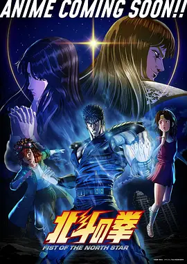 动漫美人 星海拾遗 科幻治愈新番