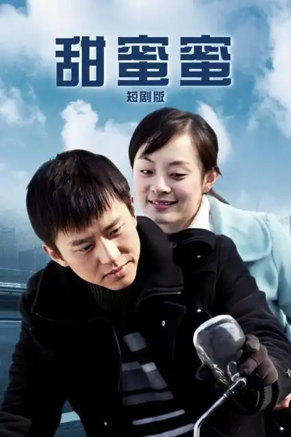 短剧美女 她的第二人生 都市女性短剧